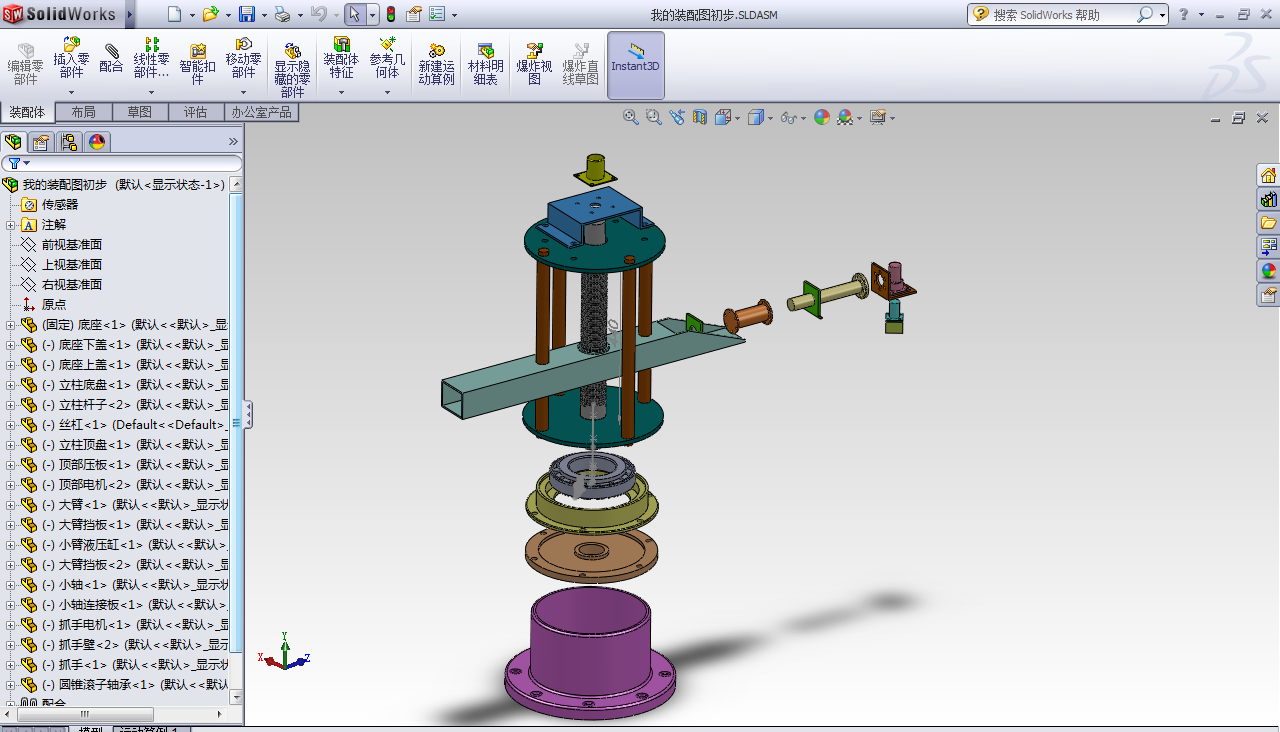 solidworks焊件怎么对齐